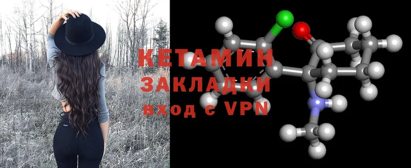 hydra tor  Канск  КЕТАМИН ketamine  где можно купить наркотик 