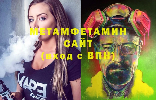 мескалин Бугульма