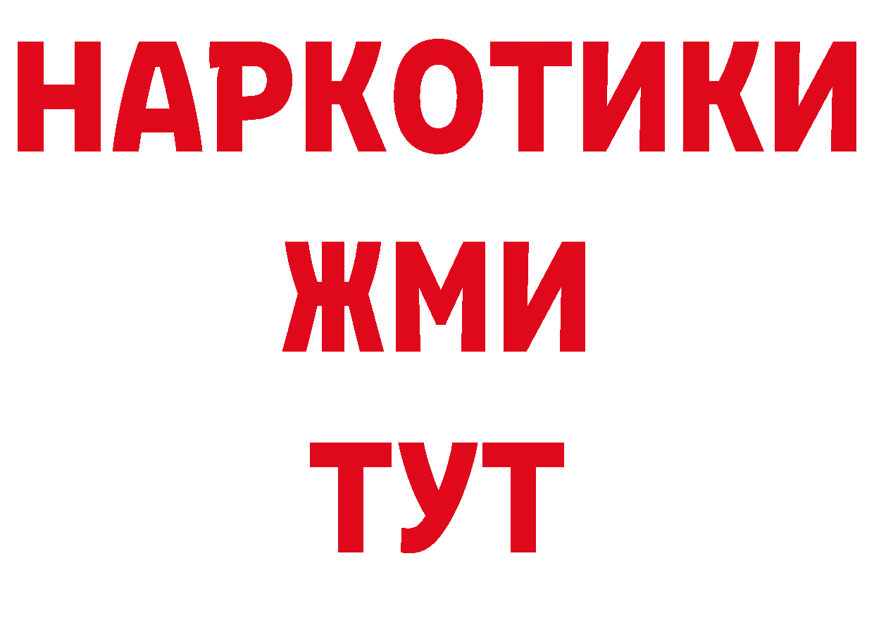 Как найти закладки? дарк нет формула Канск